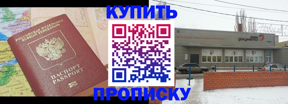 регистрация для дет. сада в Емве